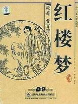 含羞草在线