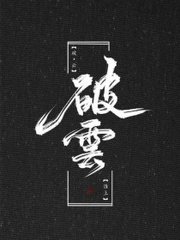 雏鸟pro